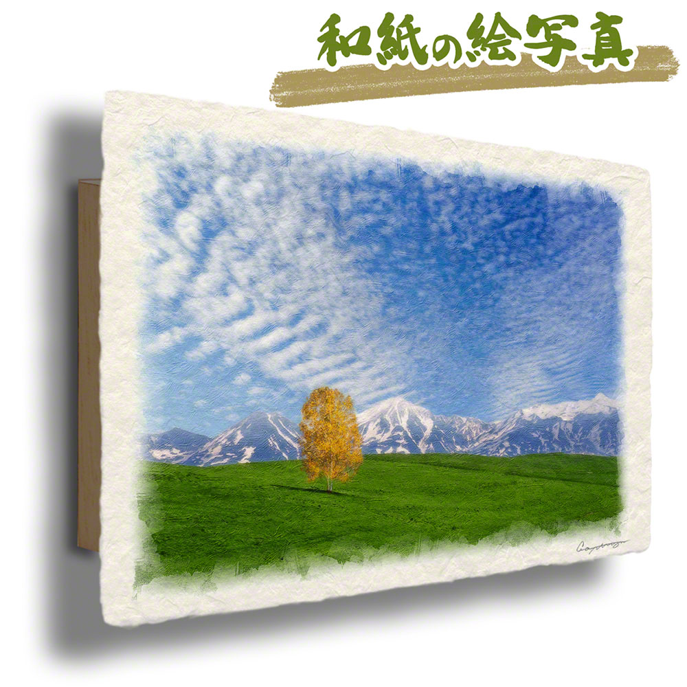 絵画 インテリア 北欧 玄関 風水 絵 風景画 版画 油絵 和紙の絵