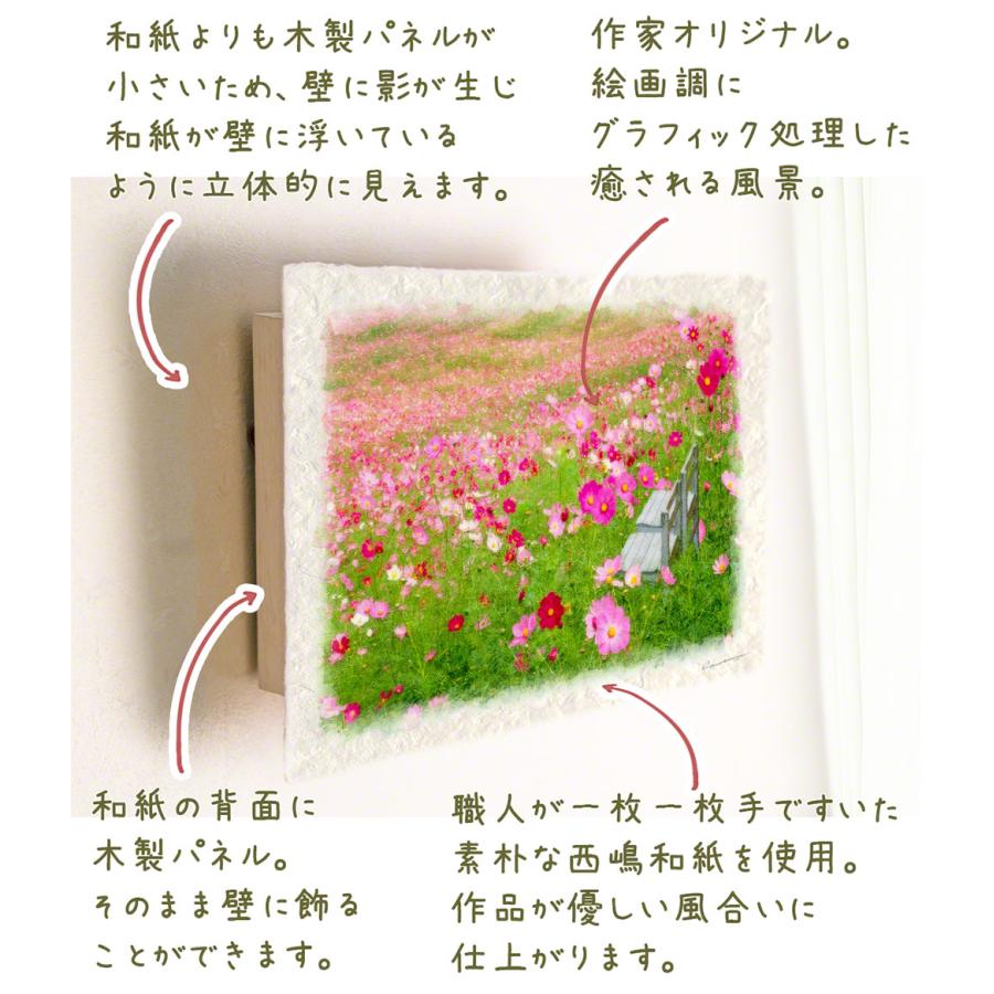 風水 玄関 絵 金運 絵画 トイレ 和紙の絵写真 花 秋 ピンク 一面のコスモス畑の白い椅子 Panel Isu All Csms F インテリアアート Naturalmemories 通販 Yahoo ショッピング 風水 玄関 絵 金運 絵画 トイレ 和紙の絵写真 花 秋 ピンク 一面のコスモス畑の白い椅子 Panel Isu All Csms F インテリアアート Naturalmemories 通販 Yahoo ショッピング