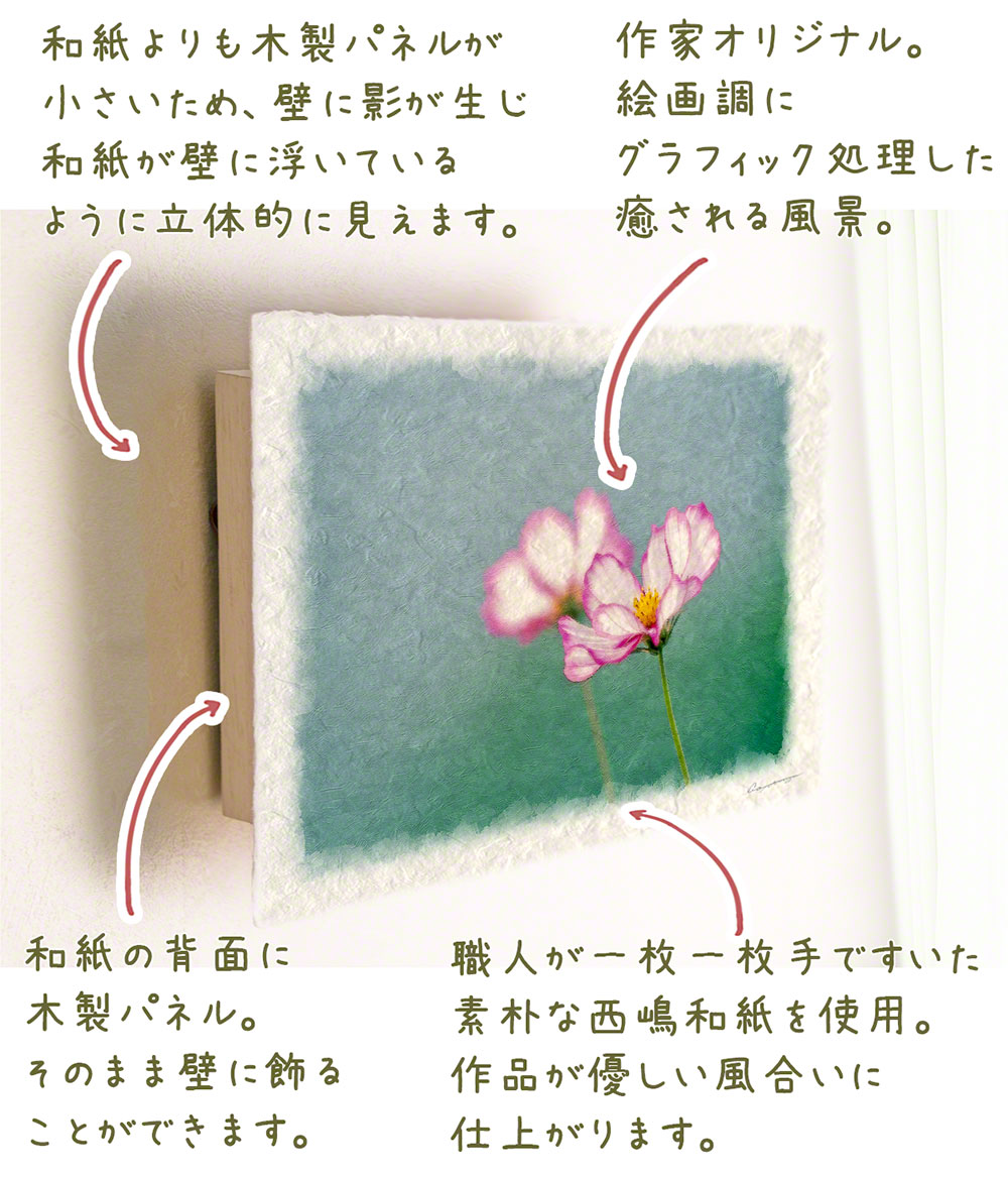 絵画 インテリア 玄関 風水 絵 風景画 版画 油絵 和紙の絵写真 絵画 インテリア 玄関 風水 絵 風景画 版画 油絵 和紙の絵写真