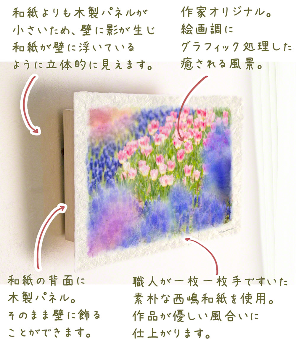 【買い得】和紙に描いた素朴な作品で飾ると品があって良いです、高級な額付きです！　久松誠一　「寿」　和額 水墨画