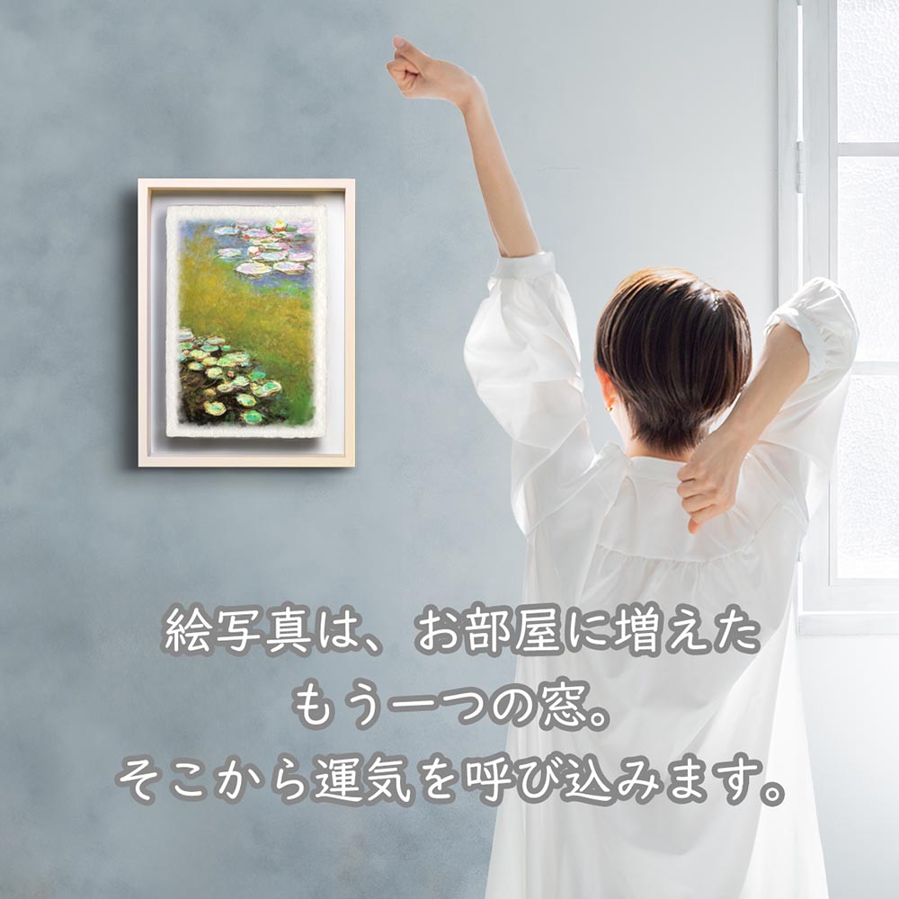 水辺の風景画の商品一覧 通販 - Yahoo!ショッピング