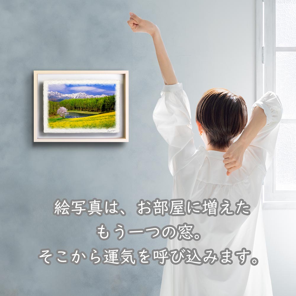 アジアン風 水辺の風景アート 大型パネル 72×52cm 額入り インテリア