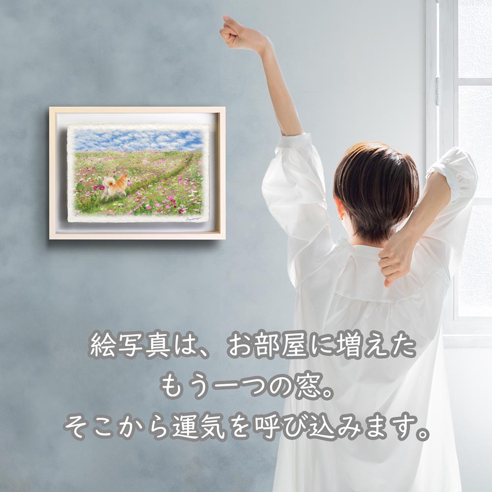 風水 玄関 絵画 絵 インテリア アートパネル 風景画 秋 ピンク 花 和紙