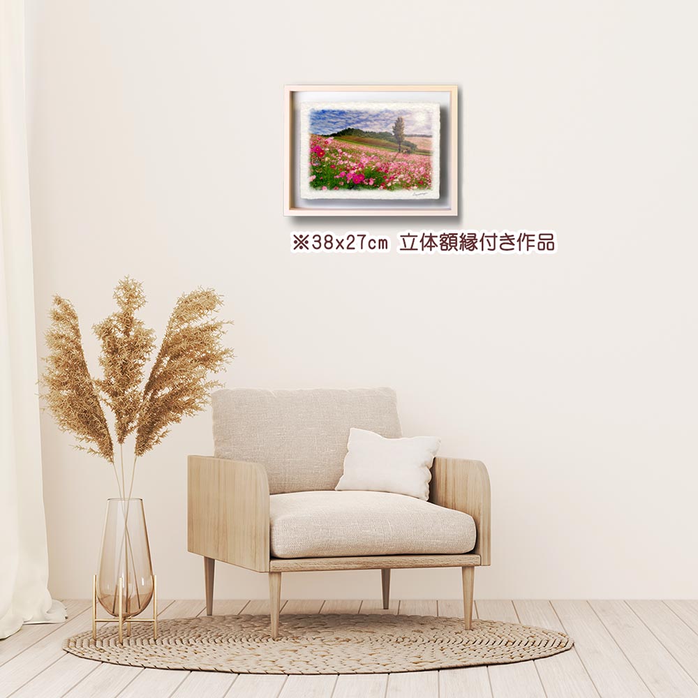 和紙の絵写真 「太陽とコスモス畑のポプラの木」 立体額縁付き 38x27cm