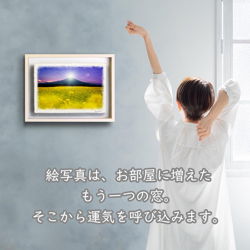 日本画（サイズ：A4）のおすすめ人気商品一覧 通販 - Yahoo!ショッピング