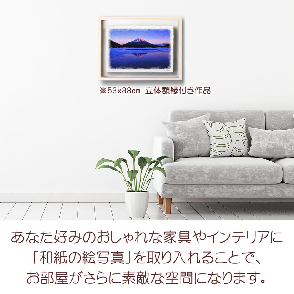 ❤️送料込値下げ❤️絵画★謎の山の冬景色★ガラス額入り 制作No.601-700 アーカイブ - 版画家 小暮真望