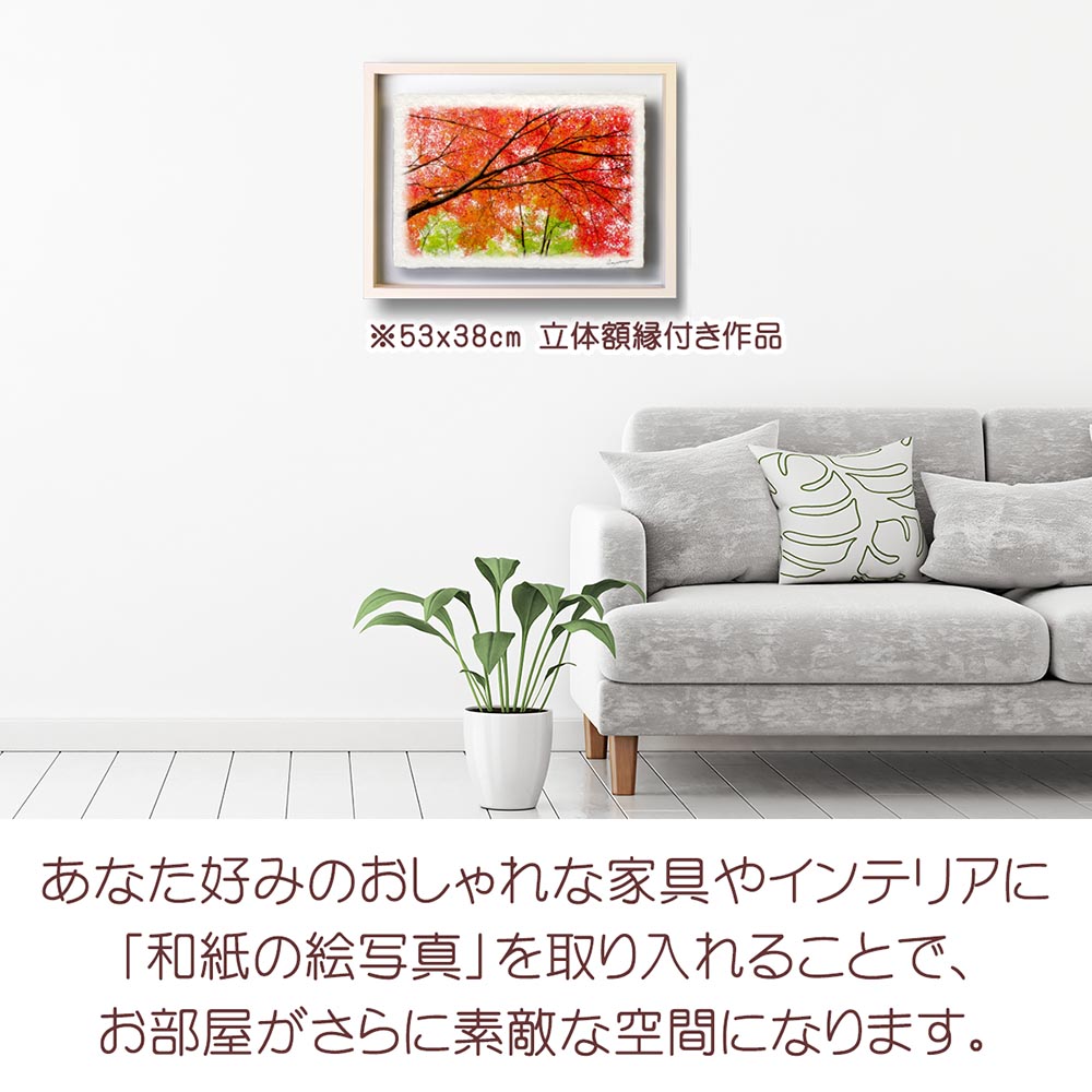 【原画】水墨山水画 額縁付き 和風インテリア 一点物 f15fcac656fee6a0bcecb7edacb152