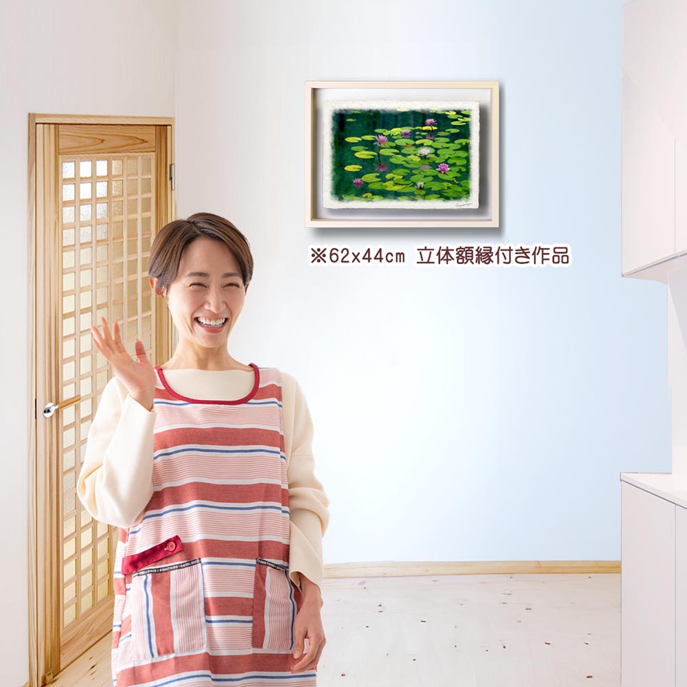 風水 玄関 に 飾る 絵 画 和紙の絵写真 「水面に浮かぶ睡蓮の花