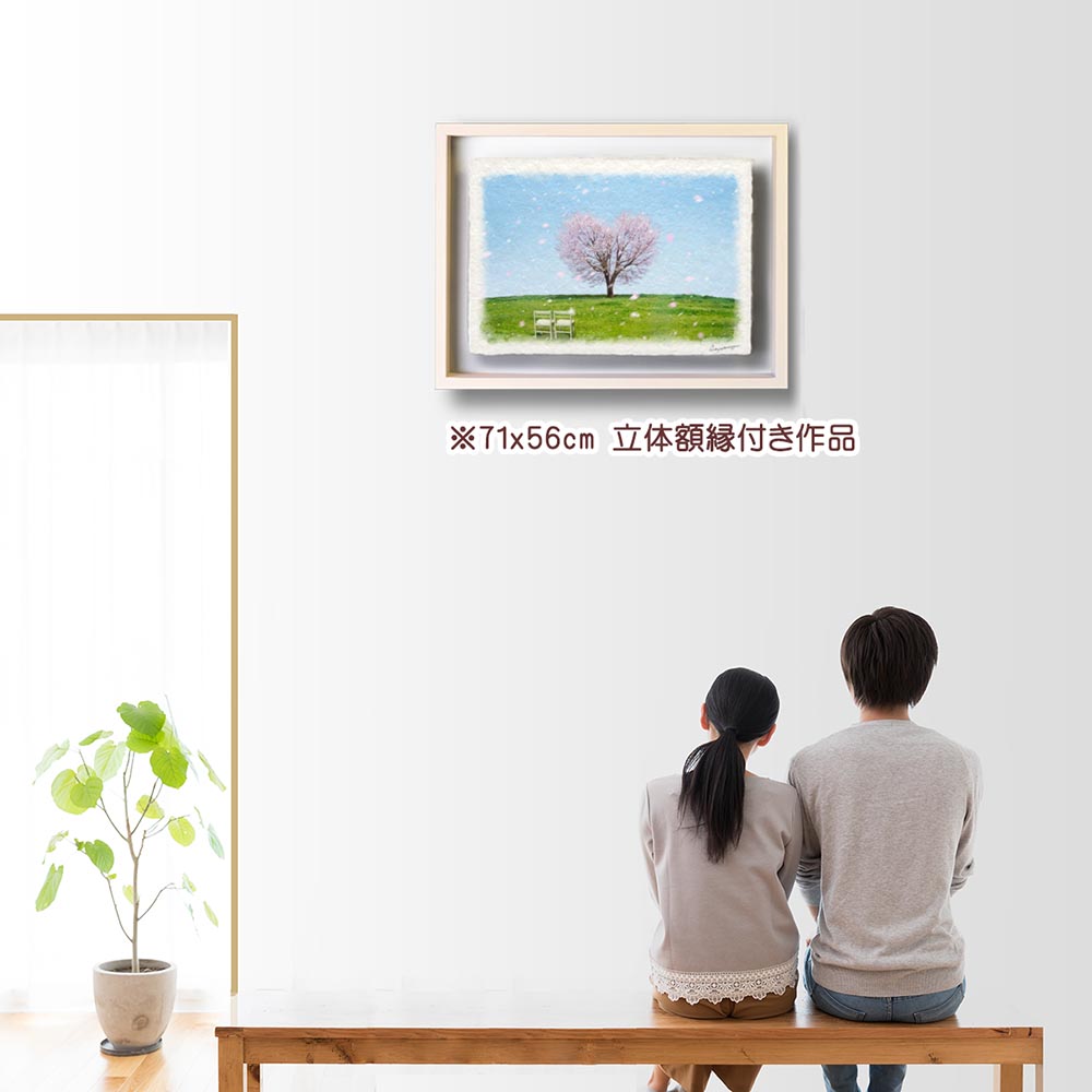 和紙の絵写真 「丘の上のハートの桜の木と白い椅子」 絵画 インテリア 玄関 風景画 アート パネル ポスター おしゃれ 絵 壁掛け 新築祝い 春 花の絵 ピンク |  | 18