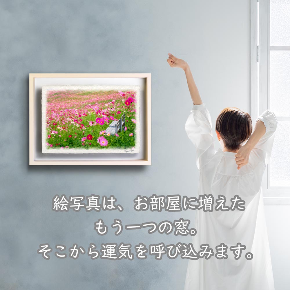 風水 油絵 幸運を呼ぶ風水画 油絵 手描き 額入り 李勇 希望の道 F6号 31.8×40.9cm