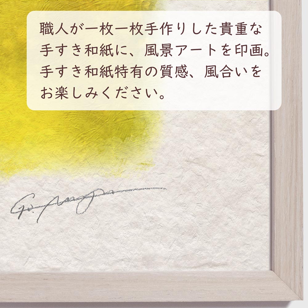 風水 玄関 絵画 絵 インテリア アートパネル 風景画 春 花の絵 富士山
