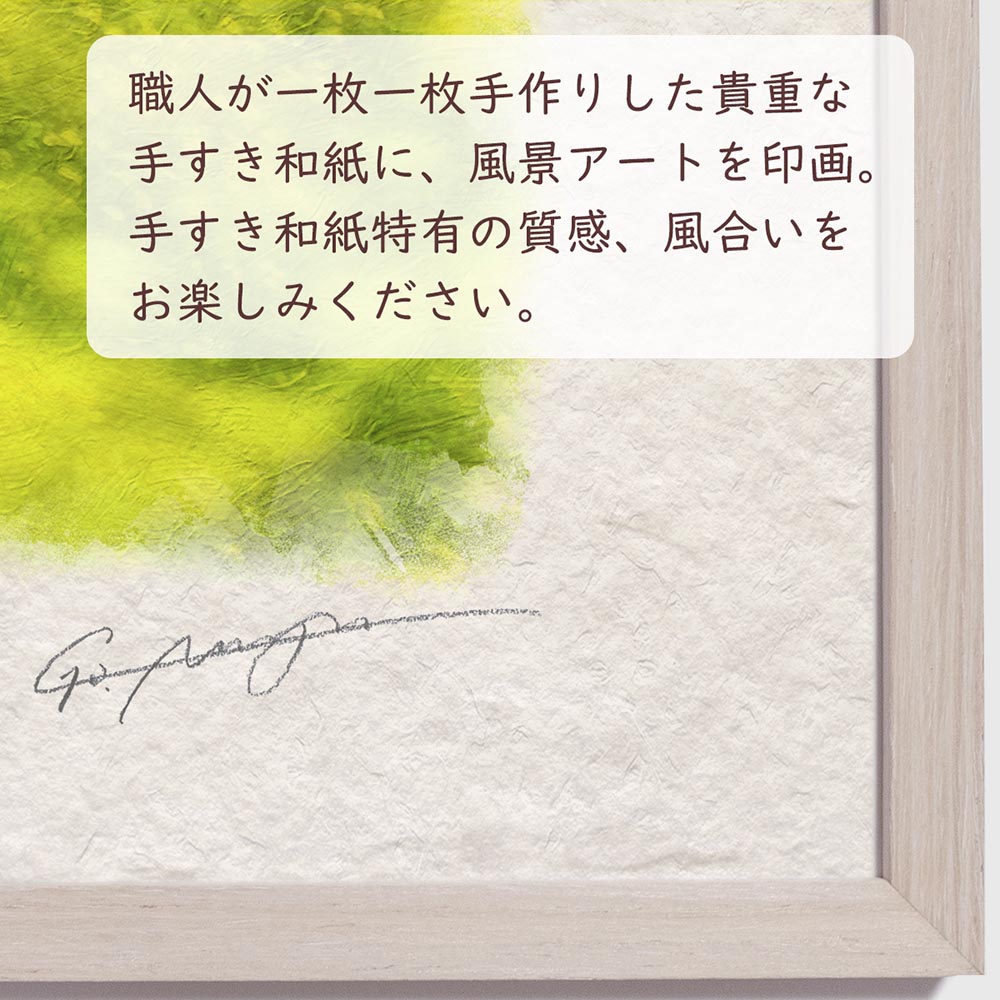 風水 玄関 絵画 絵 インテリア アートパネル...の詳細画像5