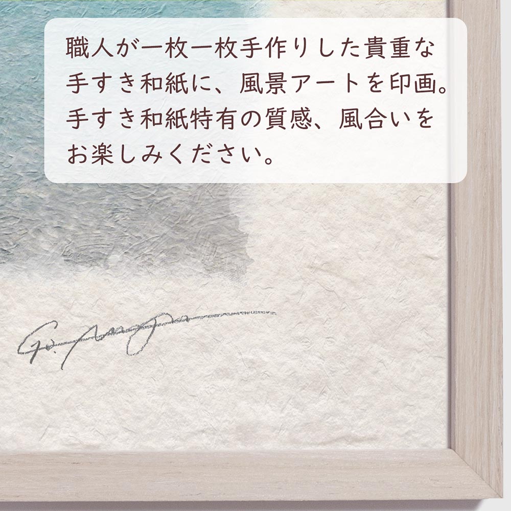 風水 玄関 絵画 絵 インテリア アートパネル...の詳細画像5