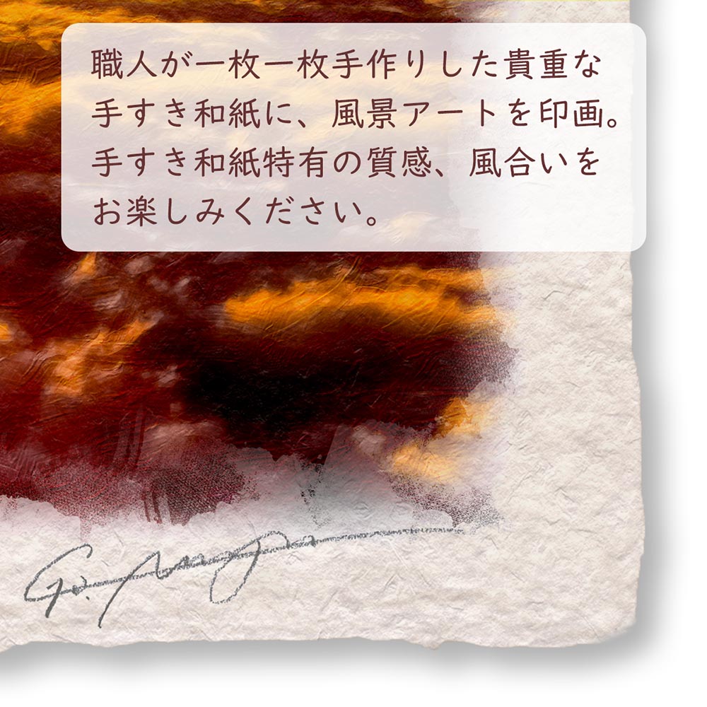 風水 玄関 絵画 絵 インテリア アートパネル...の詳細画像4