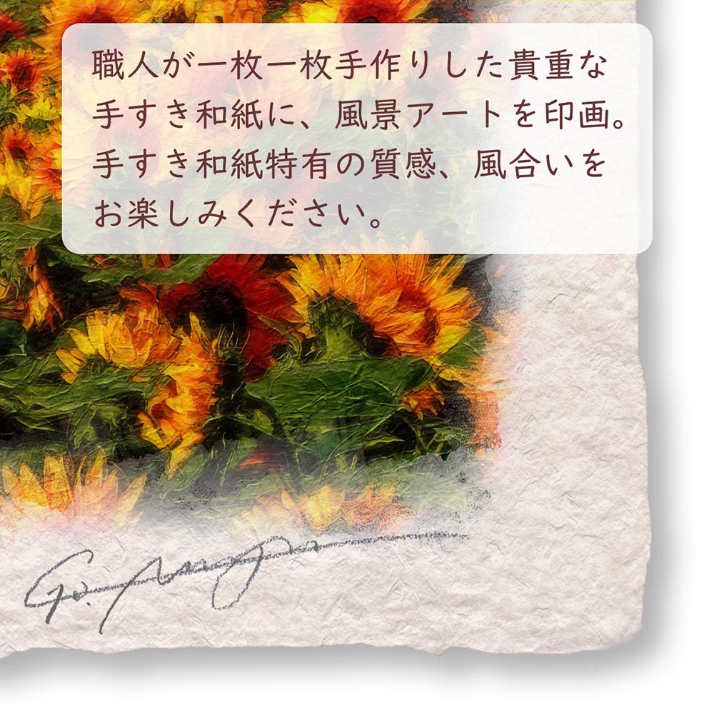 風水 玄関 絵画 絵 インテリア アートパネル...の詳細画像4