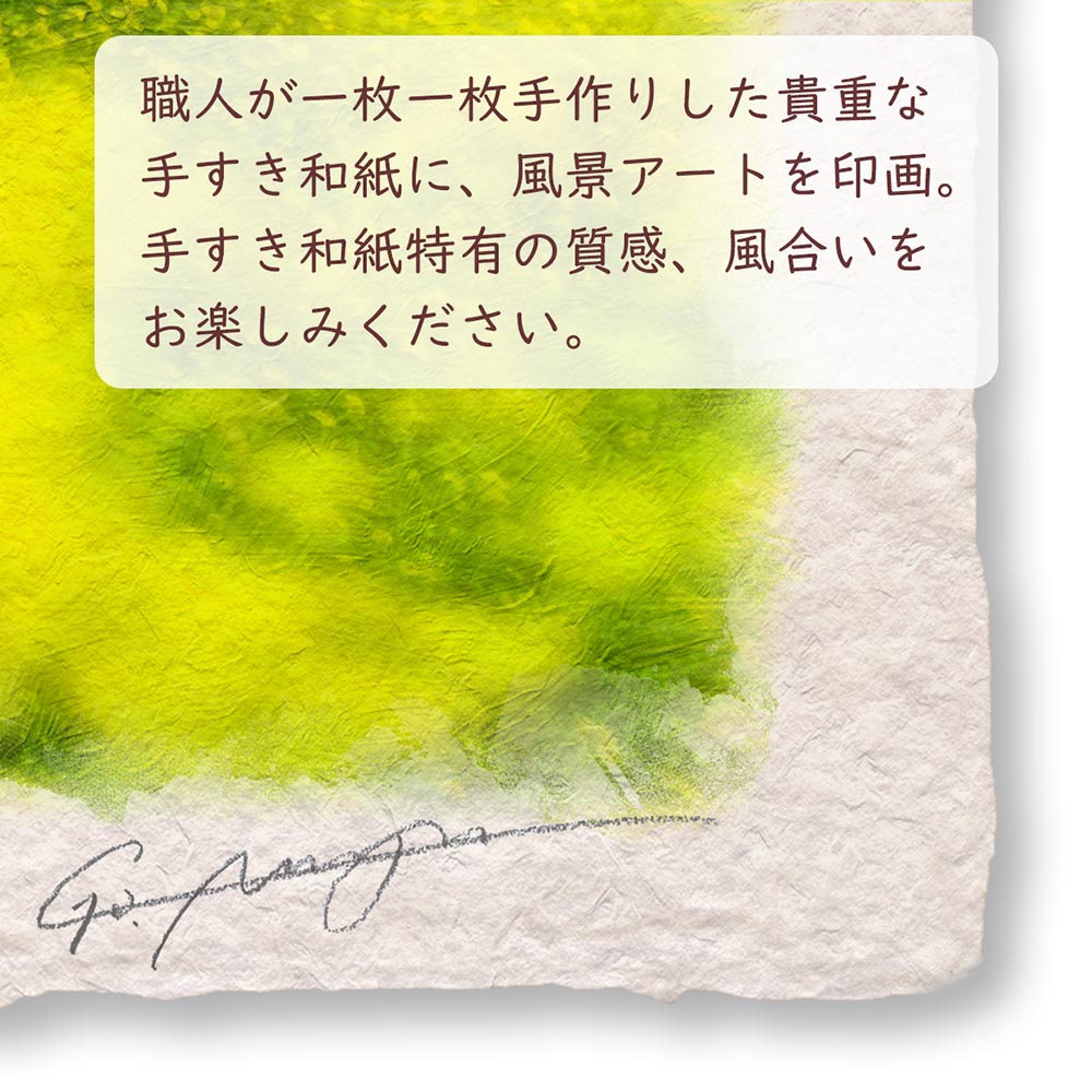 アートポスター（サイズ：A0）｜美術、工芸品｜楽器、手芸
