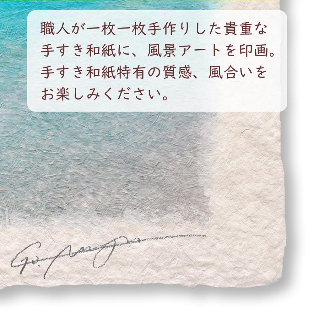 風水 玄関 絵画 絵 インテリア アートパネル...の詳細画像5
