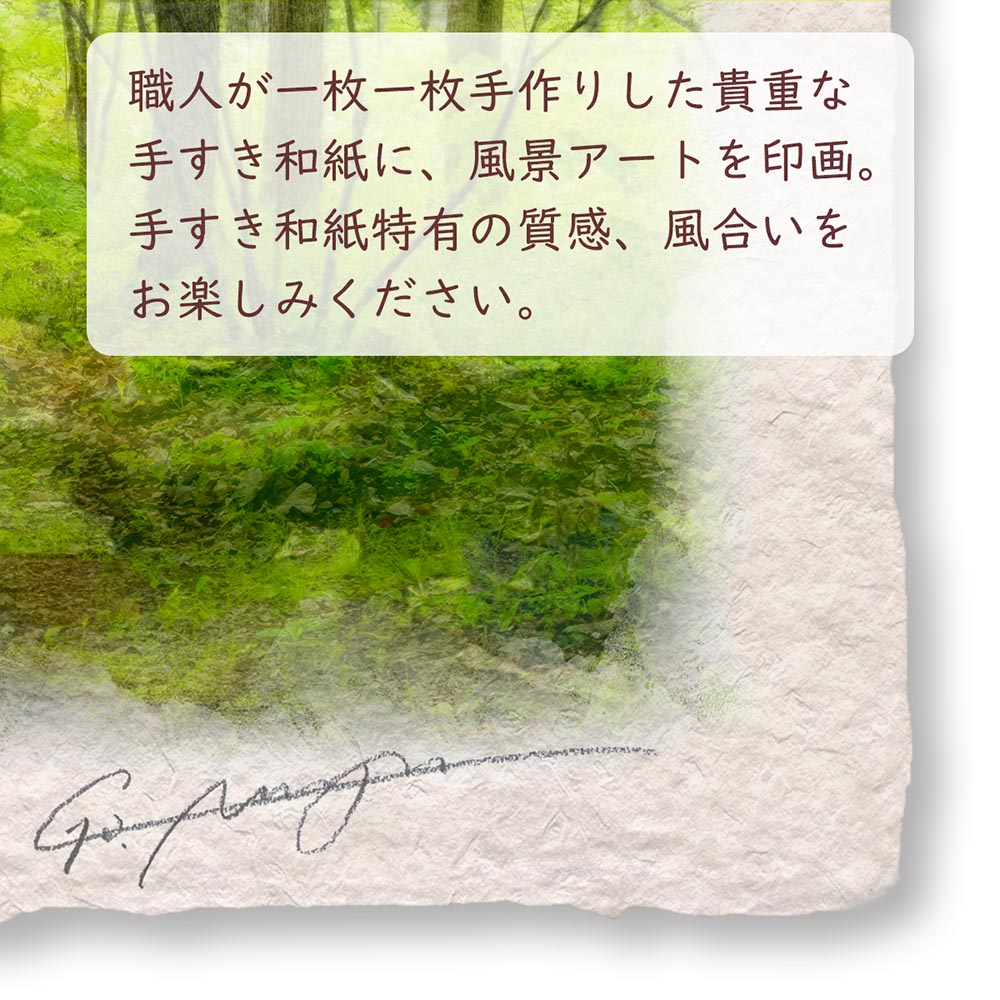 風水 玄関 絵画 絵 インテリア アートパネル...の詳細画像4