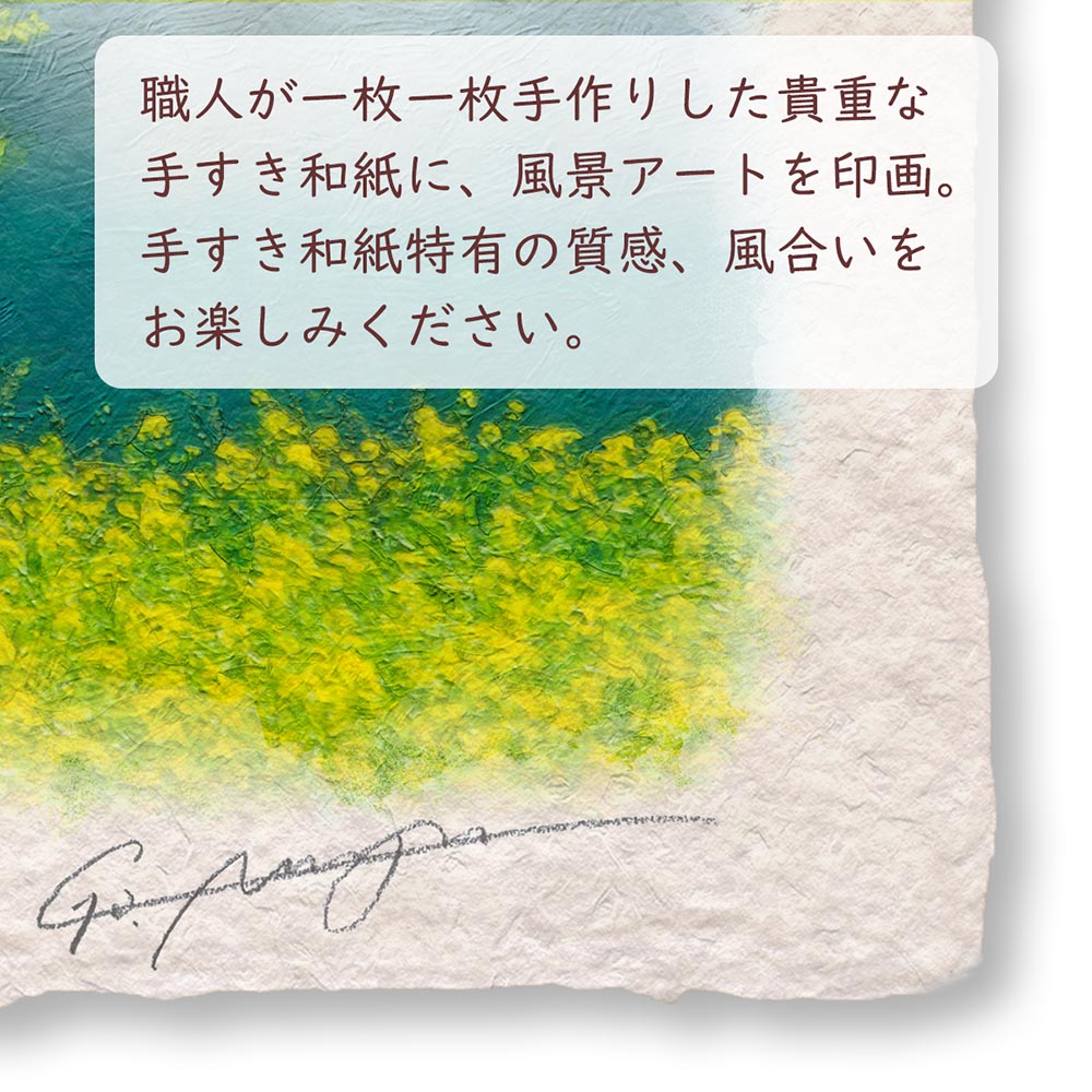 風水 玄関 絵画 絵 インテリア アートパネル...の詳細画像4