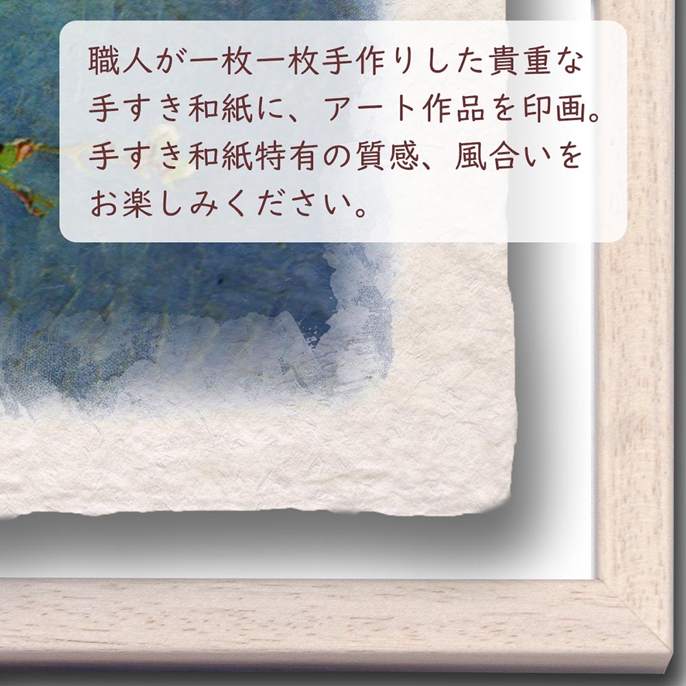 風水 絵画 名画 ゴッホ 玄関 絵 インテリア...の詳細画像5
