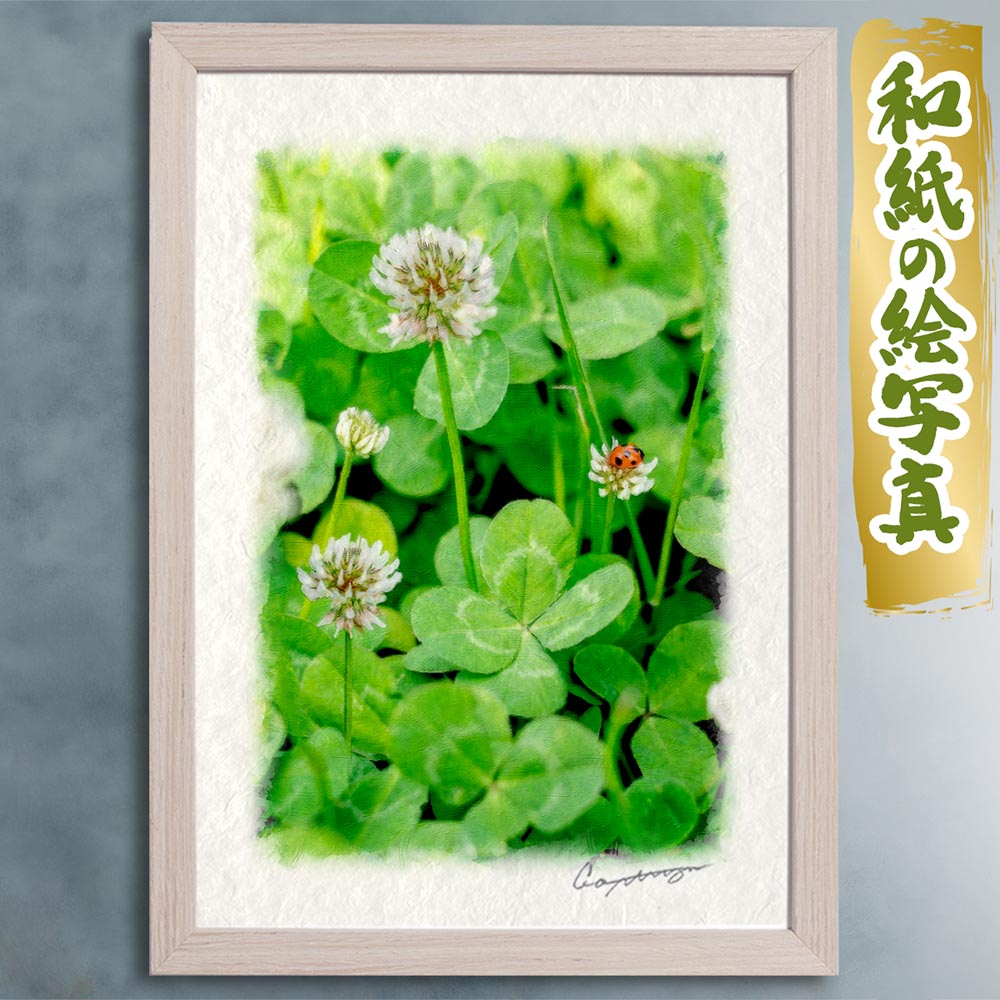 風水 玄関 絵画 絵 インテリア アートパネル 風景画 花の絵 春 緑 和紙