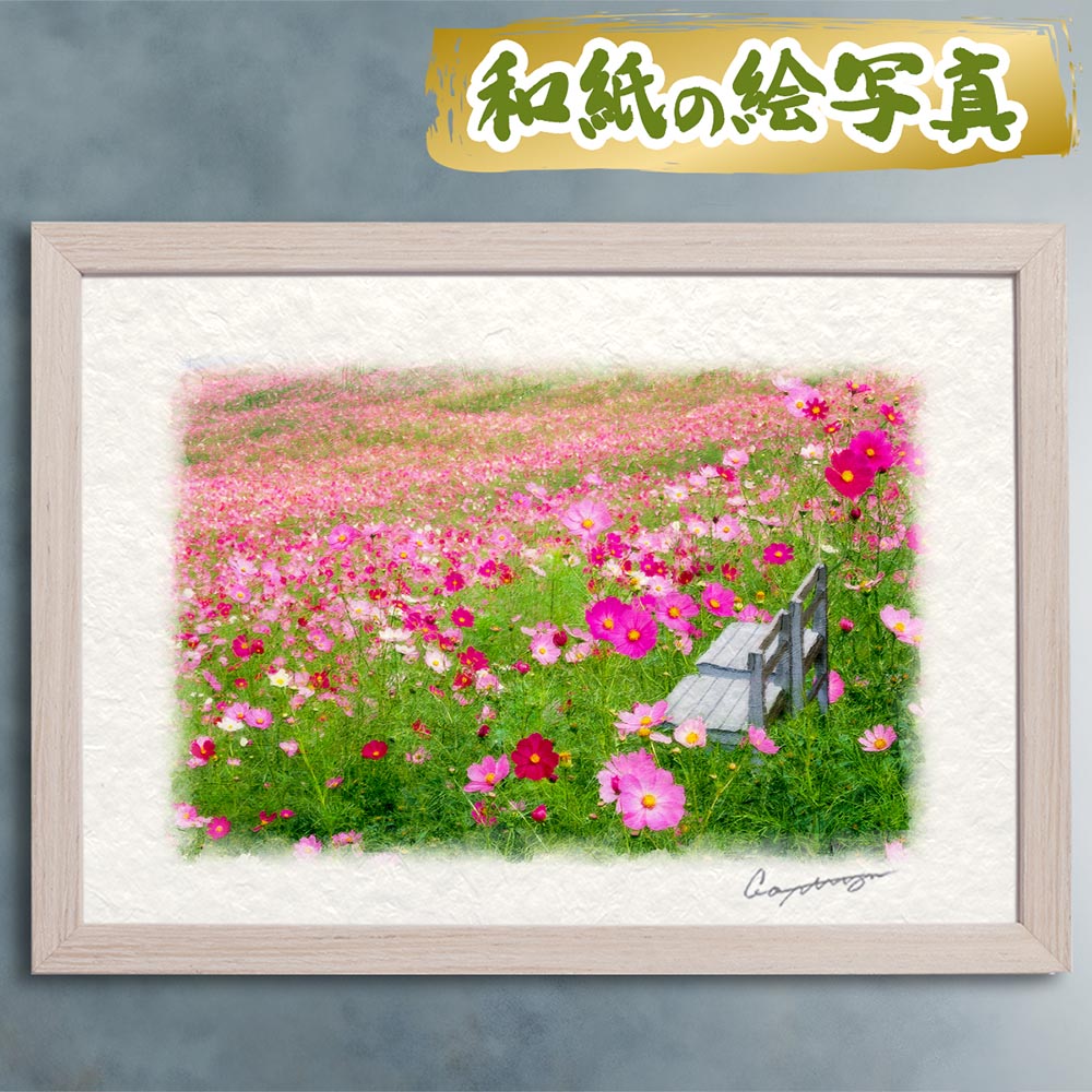 風水 玄関 絵画 絵 インテリア アートパネル 風景画 夏 黄色 花の絵 丘
