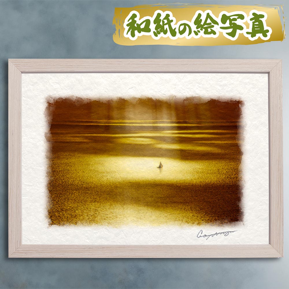 風水 玄関 絵画 絵 インテリア アートパネル 風景画 ゴールド 黄金色