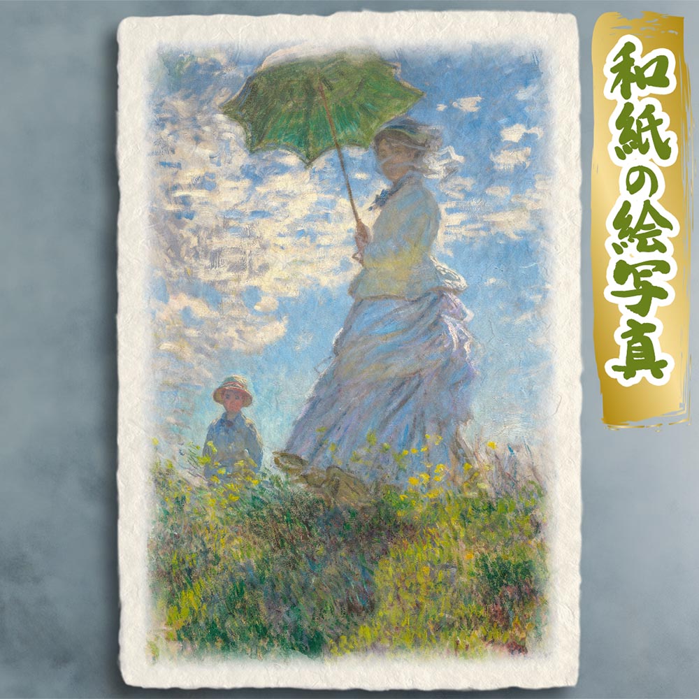 風水 絵画 名画 クロード・モネ 玄関 絵 インテリア アートパネル 風景