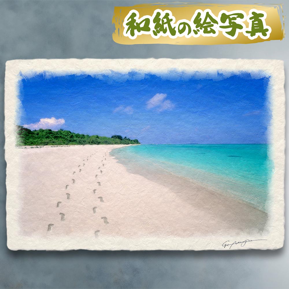 風水 玄関 絵画 絵 インテリア アートパネル 風景画 夏 海の絵 青 和紙