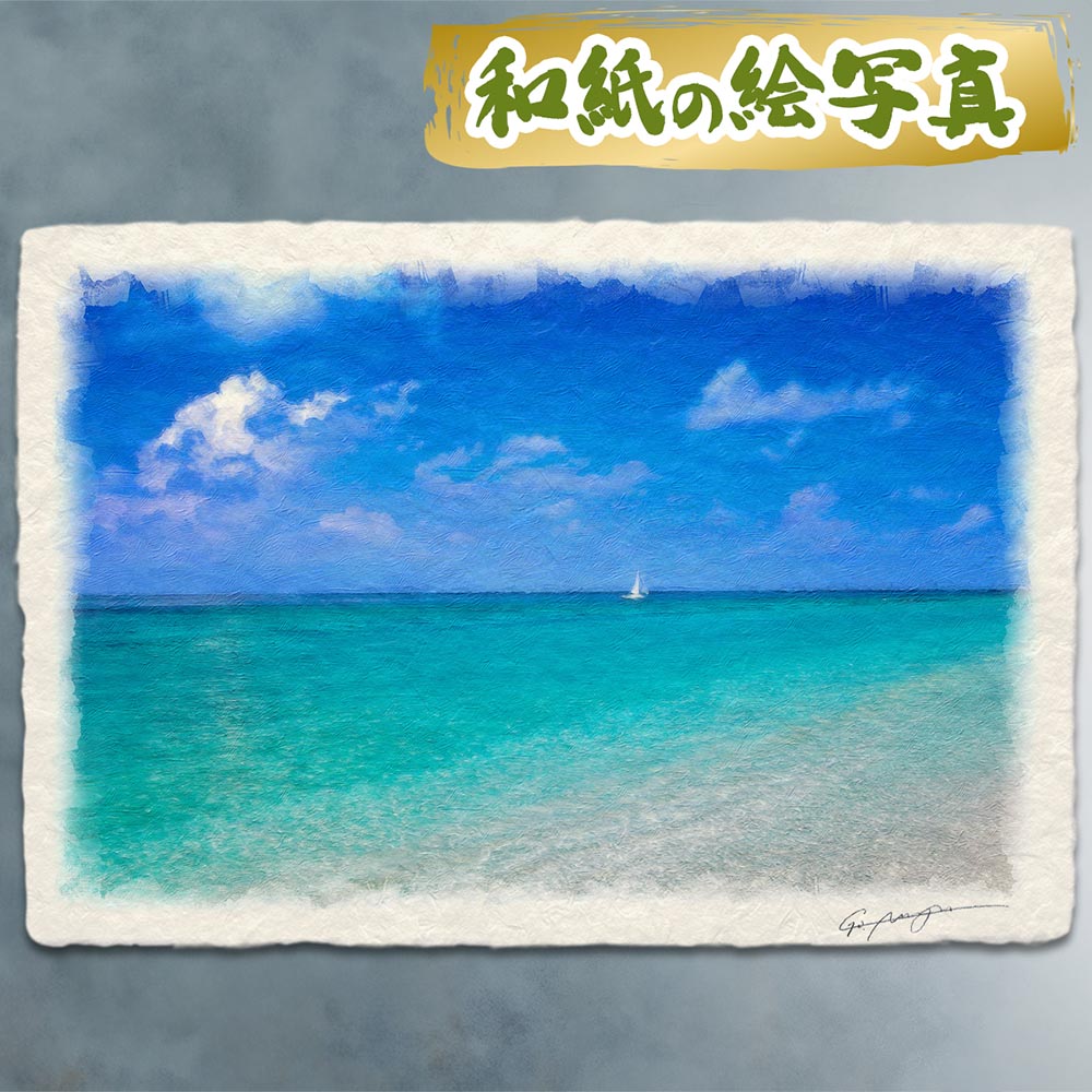 風水 玄関 絵画 絵 インテリア アートパネル 風景画 夏 青 海の絵 和紙