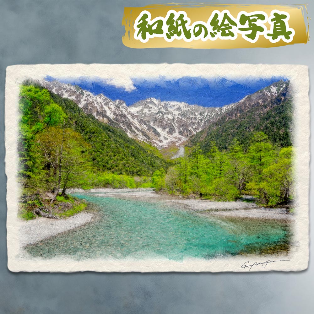 川の風景 水彩画 木製フレーム Amazon.co.jp: 黒木啓 奥入瀬1 F10号 受注制作 油彩画 油絵