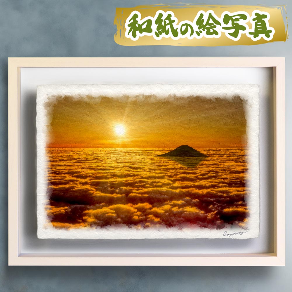 額縁 風水絵画玄関 風景画 小さな幸せ アート ポスター 菜の花 山 花
