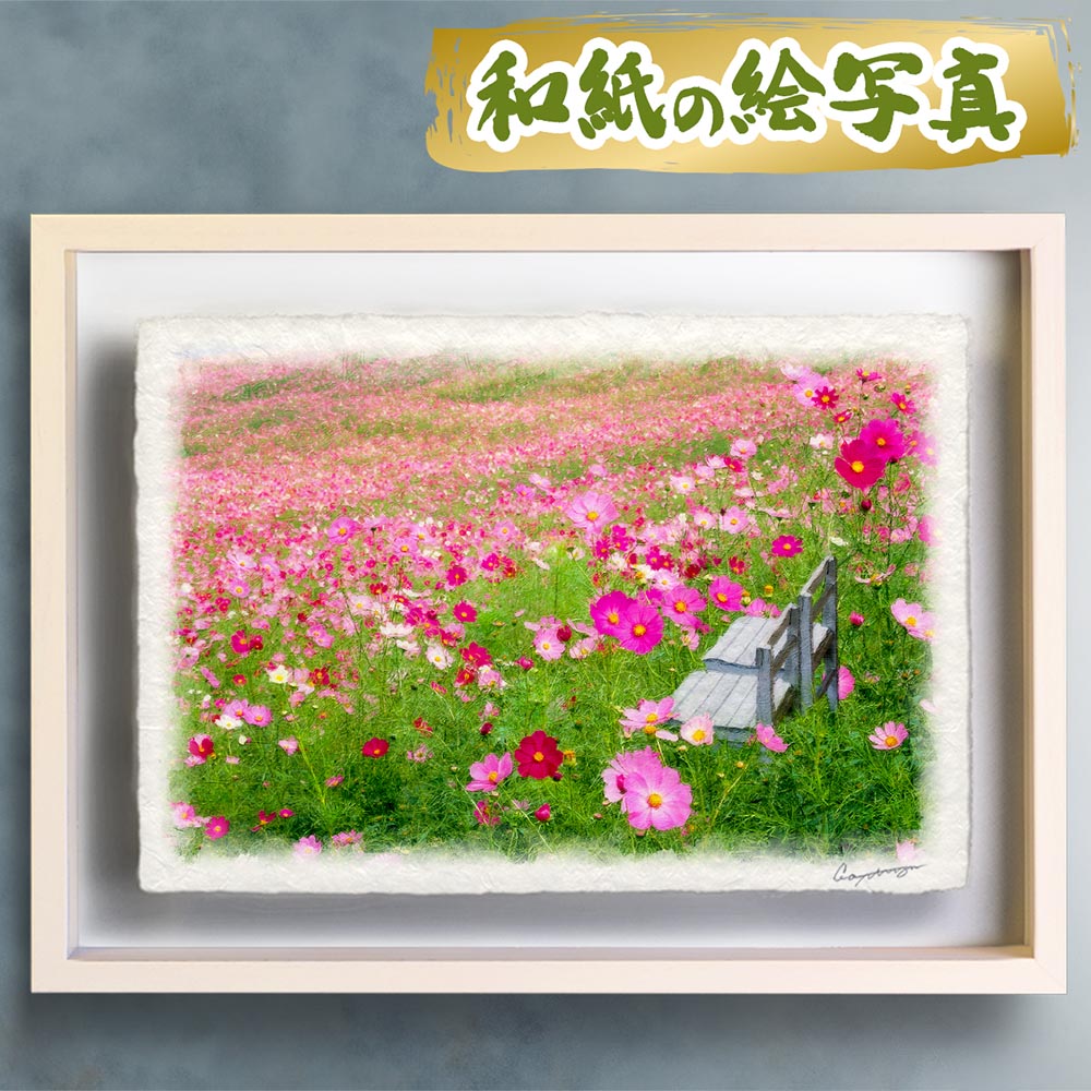 風水 玄関 絵画 絵 インテリア アートパネル 風景画 秋 花の絵 ピンク