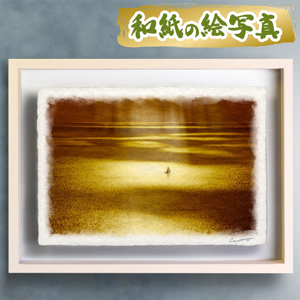 風水 玄関 絵画 絵 インテリア アートパネル 風景画 ゴールド 黄金色
