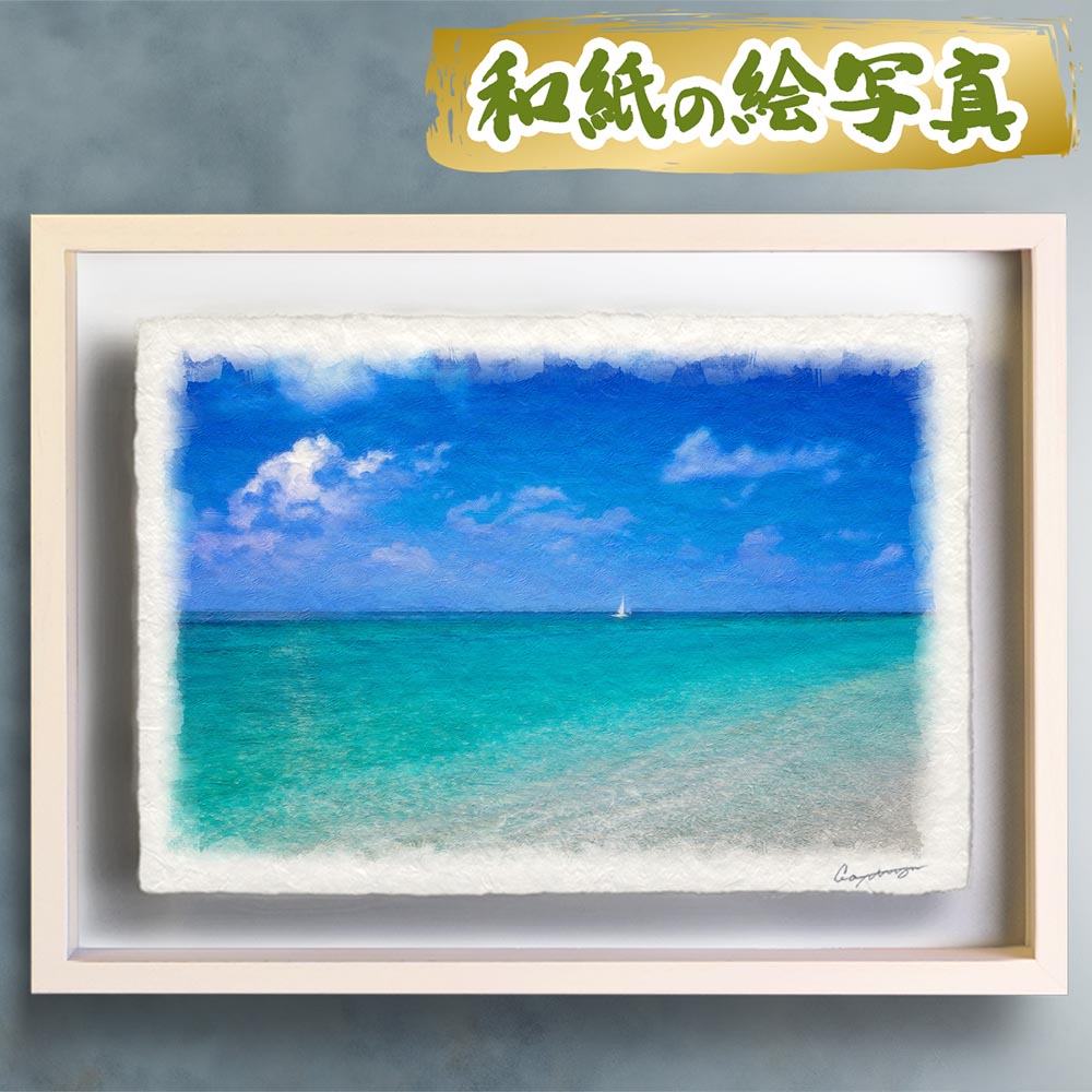 風水 玄関 絵画 絵 インテリア アートパネル 風景画 夏 海の絵 空 青
