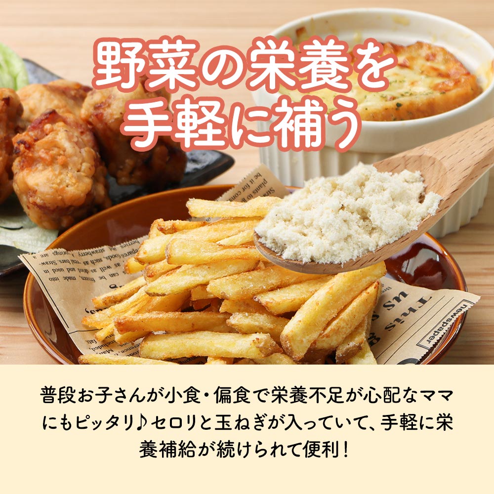 チキンブイヨン 粉末 150g 無添加 コンソメ 無塩 鶏がら スープ