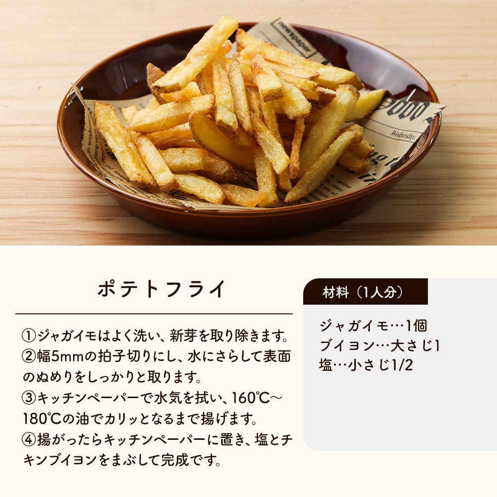 チキンブイヨン 粉末 150g 無添加 コンソメ 無塩 鶏がら スープ