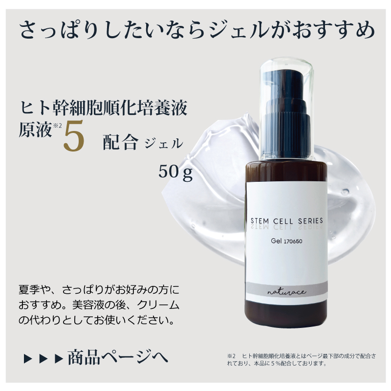 シュリープレステージリセットセラム ヒト幹細胞培養液　DMAE配合 ヒト幹細胞培養液×先進成分DMAE配合 リフトアップクリーム Śrī