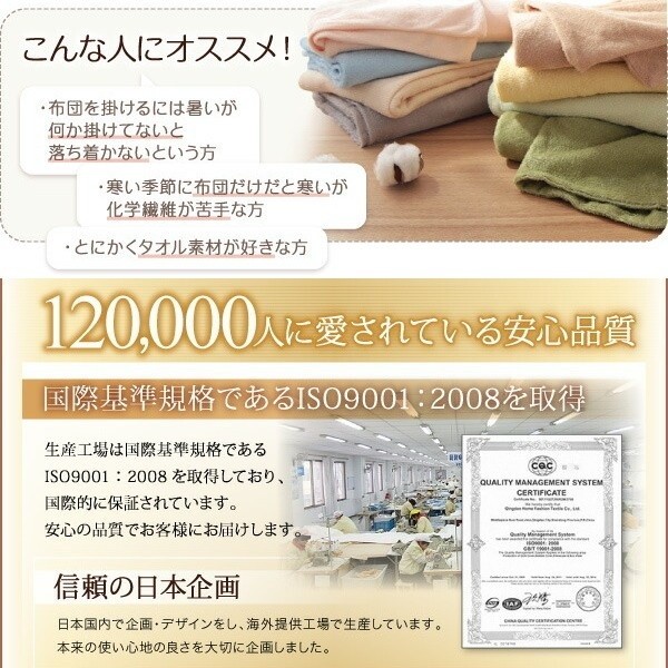 2点セット タオルケット ボックスシーツ ダブル キルトケット