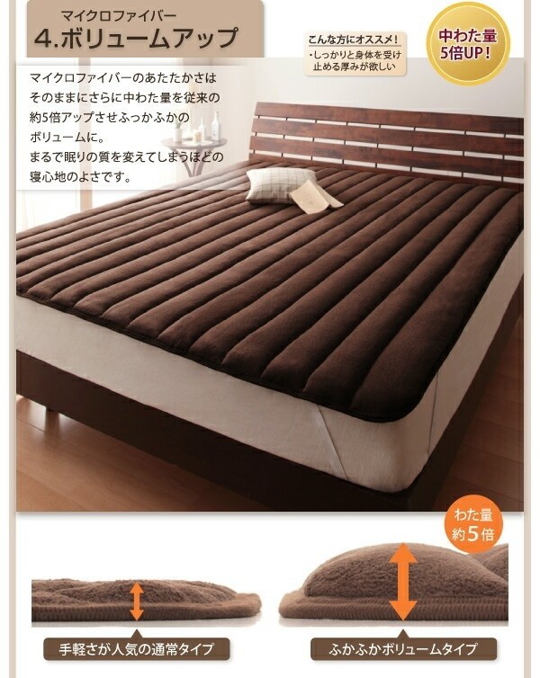 ベッド用パッド 一体型ボックスシーツ ワイドキング 単品 マイクロ