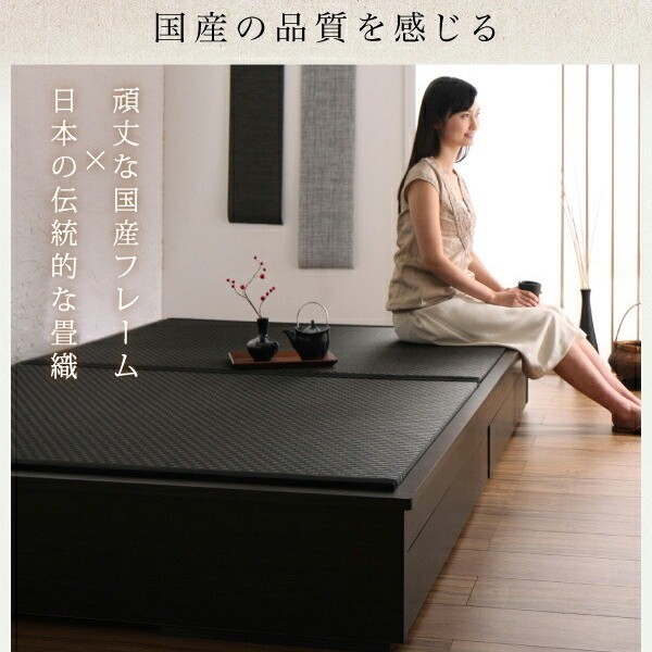 Qoo10] 畳小上がり 畳ダブルベッド 引き出し収納