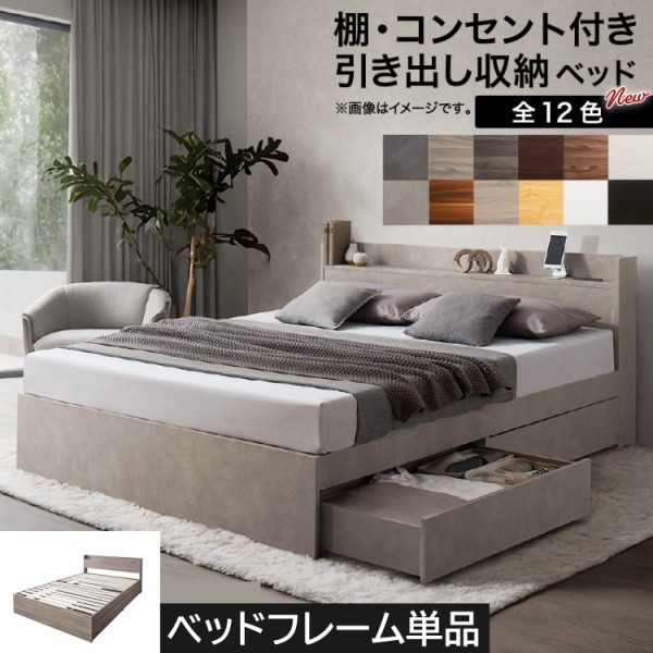 Qoo10] 組立設置サービス付 ダブルベッド フレー