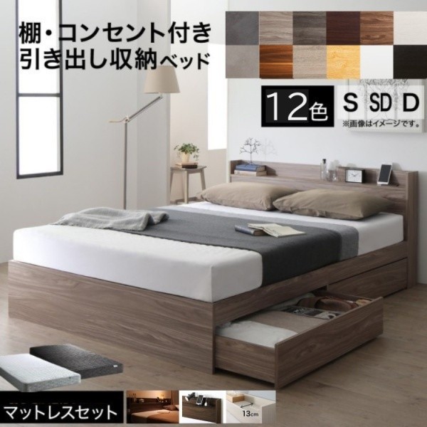 Qoo10] 組立設置サービス付 シングルベッド ボン