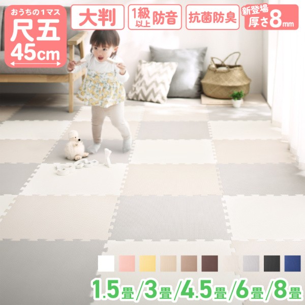 ジョイントマット 500048007s_01.jpg