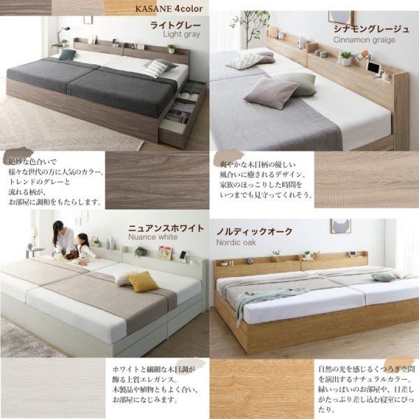 ワイド キング ベッド 300cm シングルベッド (S+S+S) 3台