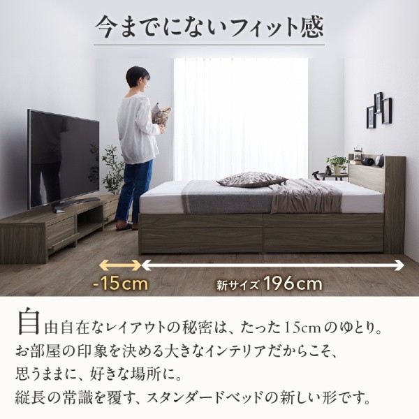 ショート丈 セミシングル ベッド コンパクト 収納ベッド 引き出し 2杯