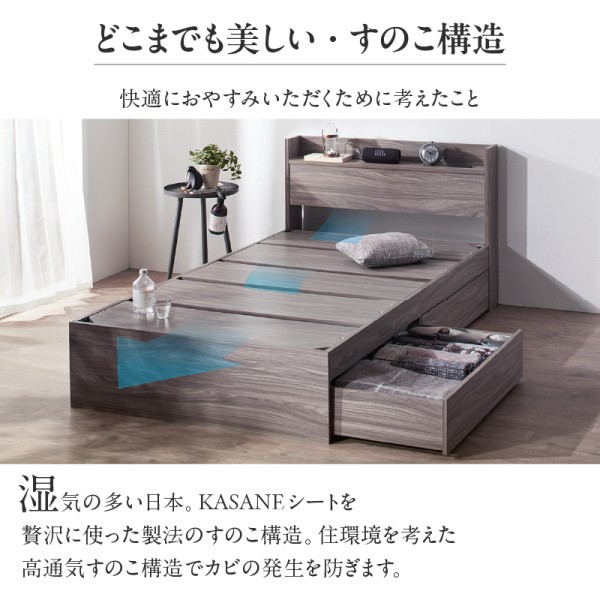 ショート丈 セミシングル ベッド コンパクト 収納ベッド 引き出し 2杯
