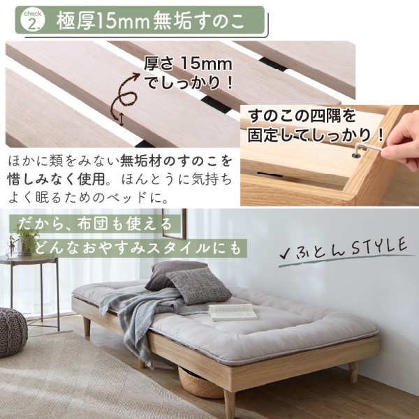 ショート セミシングル すのこ ベッド ゾーンコイル マットレス 敷き 