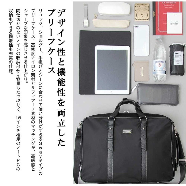 アウトレット販売品 ビジネスバッグ 3way ブリーフケース 撥水加工 メンズ リュック ショルダー 通勤 通学 バッグ ファイル オフィスカジュアル ナイロンバッグ 日本安い Ssl Daikyogo Or Jp