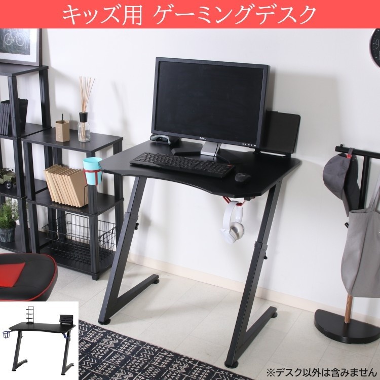 【送料無料】フリーテーブル 多目的 机 学習 PC パソコン ゲーミング キッズ用 ゲーミング デスク 幅80cm 高さ調整 タブレット コントローラ